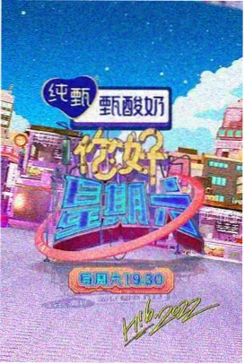 唐探1900 91精品久久久久久完整版