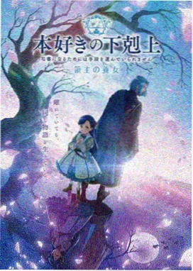哪吒之魔童闹海 91精品久久久久久免费