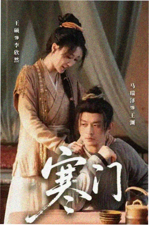 霸王别姬 91精品久久久久久影视