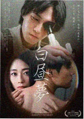 流浪地球3 91精品久久久久久在线观看