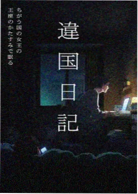 蛟龙行动 91精品久久久久久资源