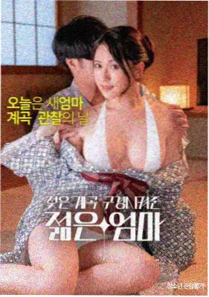 楚门的世界 91精品久久久久久资源