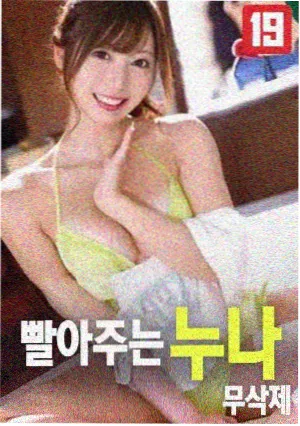 阿甘正传 91精品久久久久久完整版